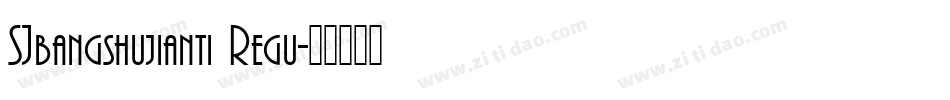 SJbangshujianti Regu字体转换